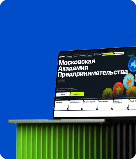 Брендинг в диджитал-среде