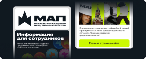 Рассылки