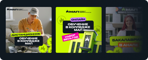 Социальные сети
